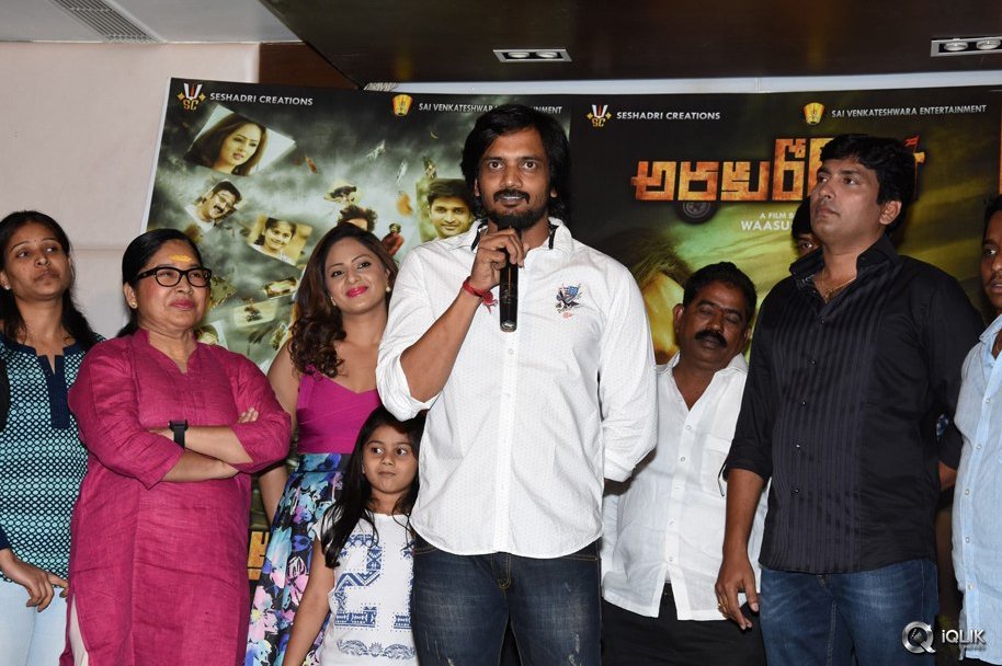 Araku-Roadlo-Movie-First-Look-Launch